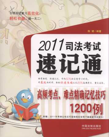 2011˾ԇӛͨ:lc(din)yc(din)_ӛ1200