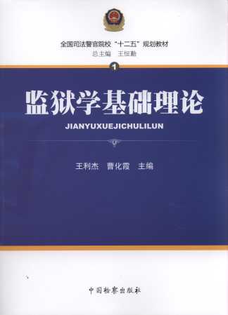 O(jin)zW(xu)A(ch)Փ/ȫ˾Ժʮ塱Ҏ(gu)̲