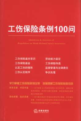 U(xin)l100(wn)