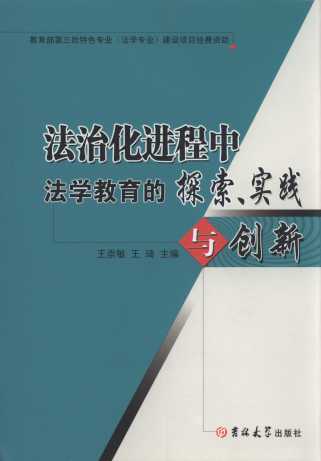 λM(jn)չзW(xu)̽(sh)`c(chung)