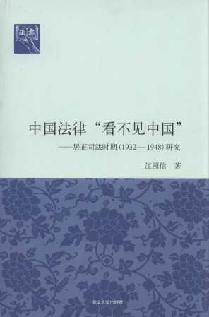 ЇɡҊЇ:C˾r(sh)(1932-1948)о/