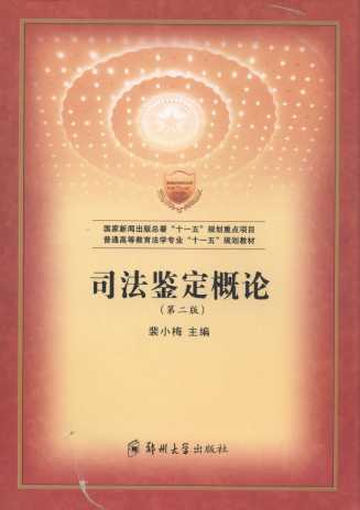 ˾bՓ(2)/ͨߵȽW(xu)(zhun)I(y)ʮһ塱Ҏ(gu)̲