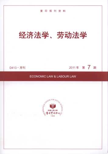 (jng)WڄӷW.20117(ӡY)