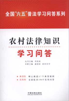 r(nng)巨֪R(sh)W(xu)(x)(wn)/ȫ(gu)塱շW(xu)(x)(wn)ϵ
