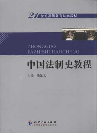 Ї(gu)ʷ̳/21o(j)ߵȽW(xu)̲