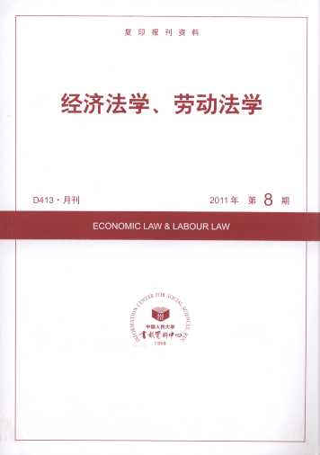 (jng)WڄӷW.20118(ӡY)
