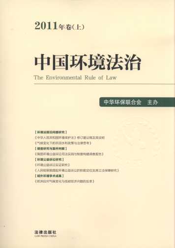 Ї(gu)h(hun)(2011.)