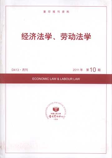 (jng)WڄӷW.201110(ӡY)