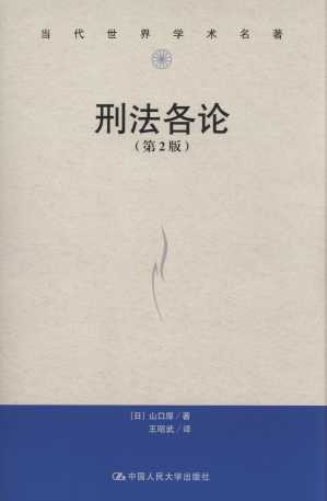 ̷Փ(2)/Wg(sh)