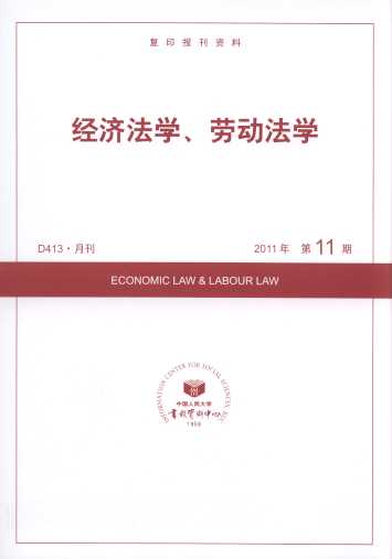 (jng)WڄӷW.201111(ӡY)