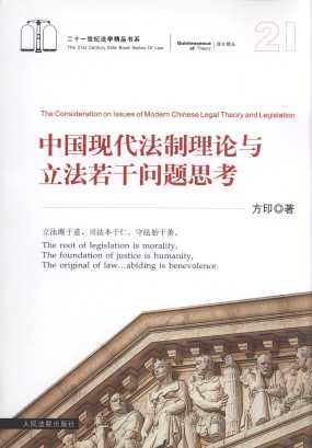 Ї(gu)F(xin)ՓcɆ(wn)}˼/21o(j)W(xu)Ʒϵ