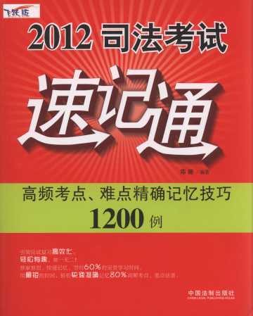 2012˾ԇӛͨ:lc(din)yc(din)_ӛ1200