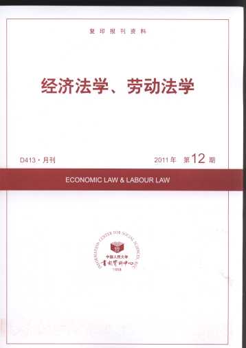 (jng)WڄӷW.201112(ӡY)
