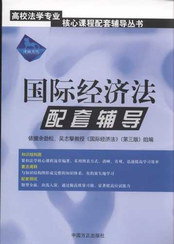 (gu)H(jng)(j)o(do)(2011)/УW(xu)I(y)no(do)(sh)
