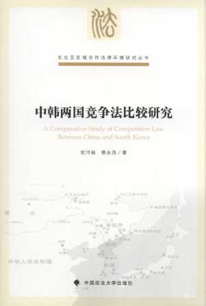 nɇ(gu)(jng)(zhng)^о/|^(q)ɭh(hun)о