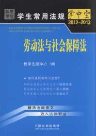 W(xu)÷Ҏ(gu)Ќ:ڄӷcϷ.13(2012-2013)