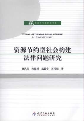 YԴ(ji)s(hu)(gu)Ɇ(wn)}о/h(hun)W(xu)}оϵ