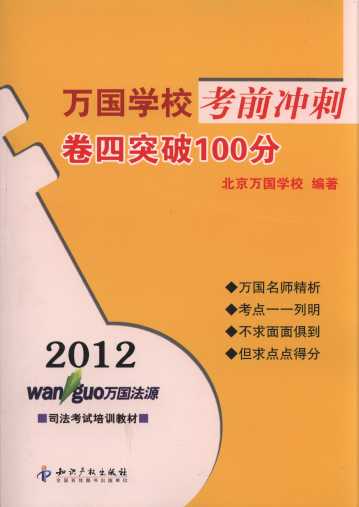 2012f(wn)(gu)W(xu)ǰ_:ͻ100