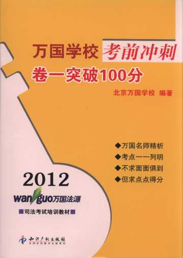 2012f(wn)(gu)W(xu)ǰ_:һͻ100