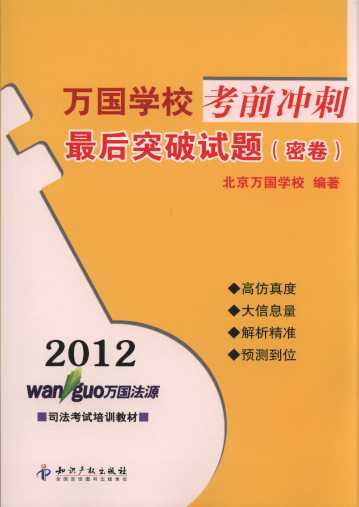 2012f(wn)(gu)W(xu)ǰ_:ͻԇ}:ܾ