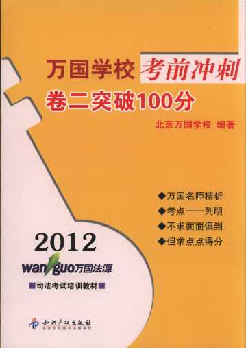 2012f(wn)(gu)W(xu)ǰ_:ͻ100