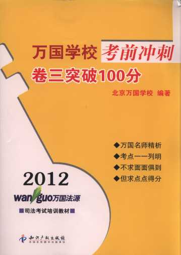 2012f(wn)(gu)W(xu)Уǰ_:ͻ100