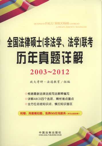 ȫɴTʿ(ǷW(xu)W(xu))(lin)?x)v}Ԕ(2003-2012)