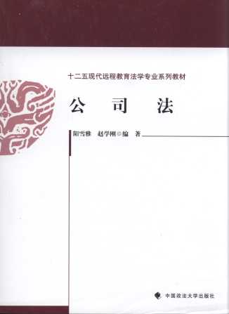 ˾/ʮF(xin)h̽W(xu)I(y)ϵн̲