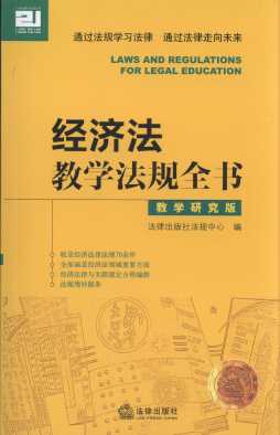 (jng)̌W(xu)Ҏ(gu)ȫ(̌W(xu)о)/21o(j)̌W(xu)Ҏ(gu)