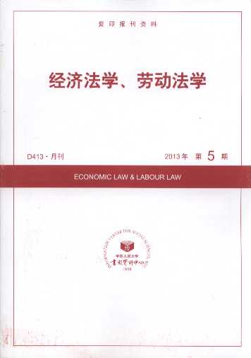 (jng)WڄӷW.20135(ӡY)
