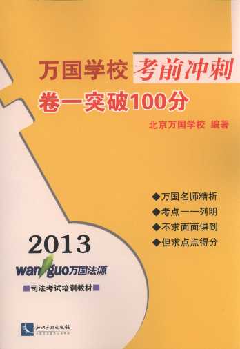 2013f(gu)W(xu)ǰ_:һͻ100