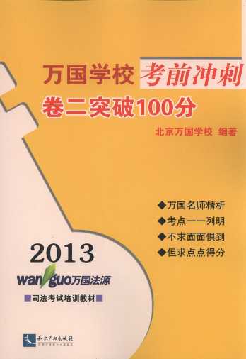 2013f(gu)W(xu)ǰ_:ͻ100