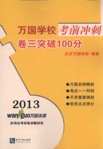 2013f(gu)W(xu)ǰ_:ͻ100