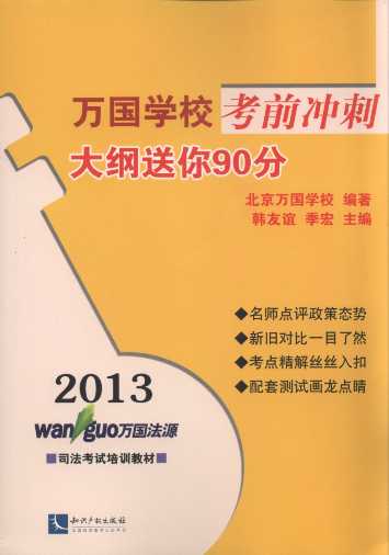 2013f(gu)W(xu)ǰ_:V90