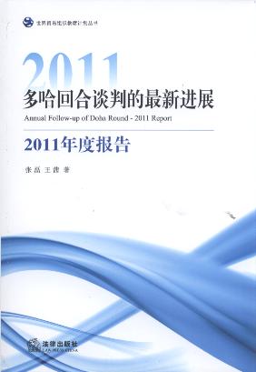 غՄеM(jn)չ:2011Ȉ/Q(mo)׽MϯӋ