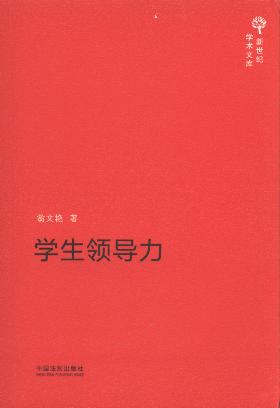 W(xu)I(lng)(do)/oW(xu)g(sh)Ď