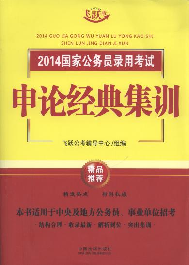 2014ҹ(w)TÿԇՓ(jng)伯Ӗ(wS)