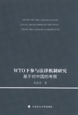 WTOcəC(j)о:ڌЇĿ