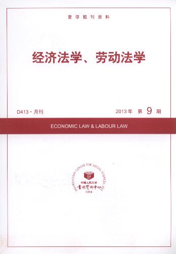 (jng)WڄӷW.20139(ӡY)