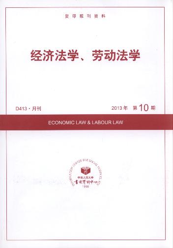 (jng)WڄӷW.201310(ӡY)