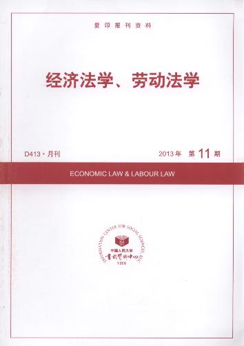 (jng)WڄӷW.201311(ӡY)