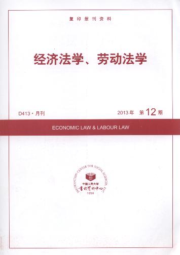 (jng)WڄӷW.201312(ӡY)