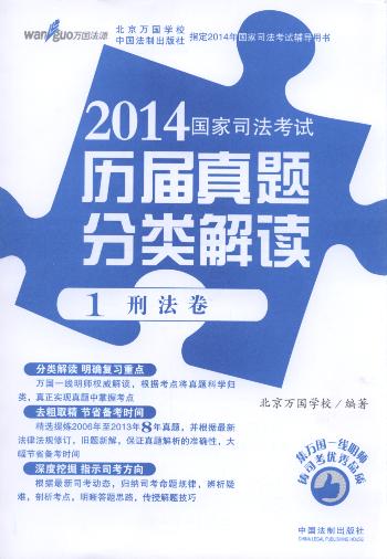 2014(gu)˾ԇv}x:(ȫ5(c).f(gu)Դ)