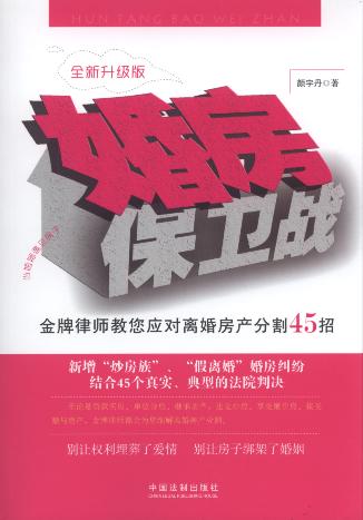 鷿l(wi)(zhn)ȫ:Ɏx鷿a(chn)ָ45(2)