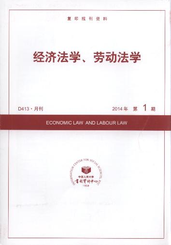 (jng)WڄӷW.20141(ӡY)