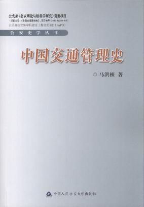 Ї(gu)ͨʷ/ʷW(xu)