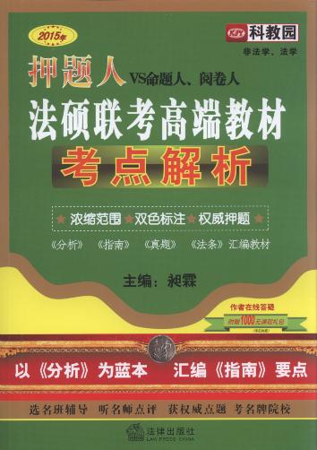 2015Ѻ}˷T(lin)߶˽̲Ŀc(din)(ǷW(xu)W(xu))