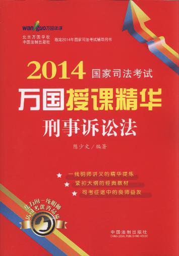 2014(gu)˾ԇf(gu)nA.VA.4