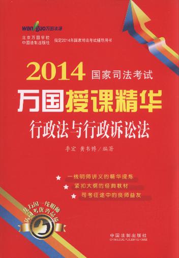 2014(gu)˾ԇf(gu)nA:cVA.6