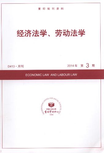 (jng)WڄӷW.20143(ӡY)